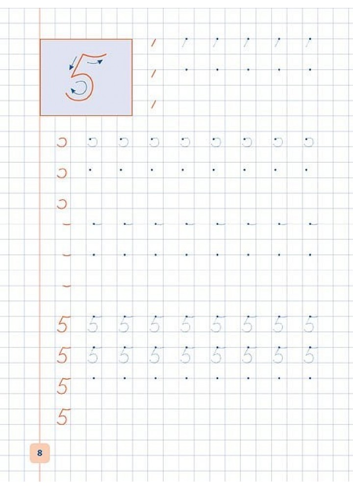 Прописи-навчалочки. Пишу цифри та рахую - Леонова Н. С. - УЛА (103899)