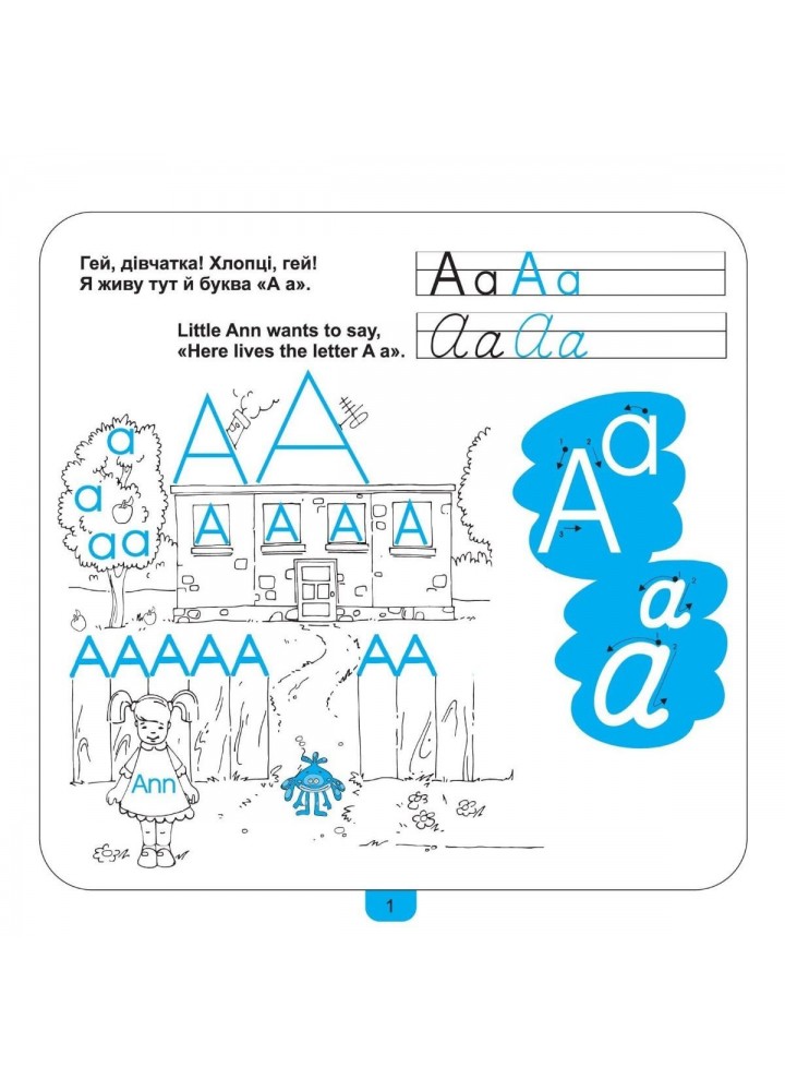 ДИВАКИ у світі LETTERS, Рисуй, стирай і грайся знову (5-7 років) - Фенюк Б.П. - Мандрівець (103543) ДИВАКИ у світі LETTERS, Рисуй, стирай і грайся знову (5-7 років) - Фенюк Б.П. - Мандрівець (103543)
