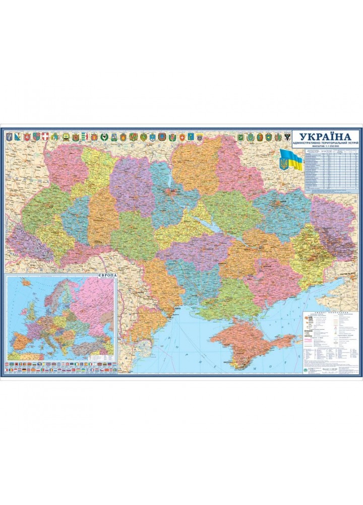 Карта України. Адміністративно-територіальний устрій, 105*75 см. картонна - ІПТ