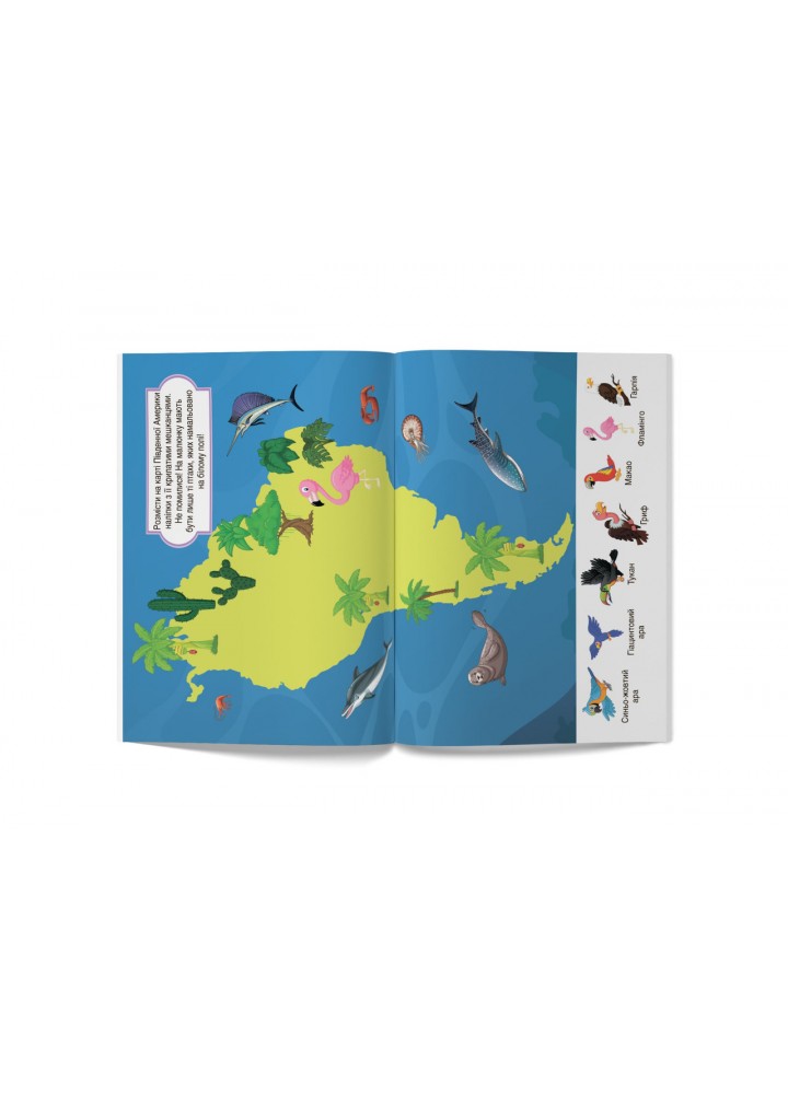 Перші розвивальні наліпки. Птахи. 35 наліпок / КРИСТАЛ БУК Перші розвивальні наліпки. Птахи. 35 наліпок / КРИСТАЛ БУК