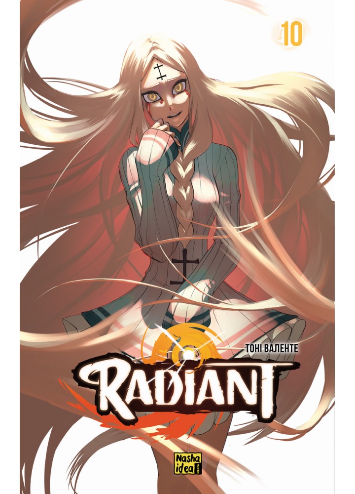 Радіант.Том 10 / Валенте Тоні / NASHA IDEA