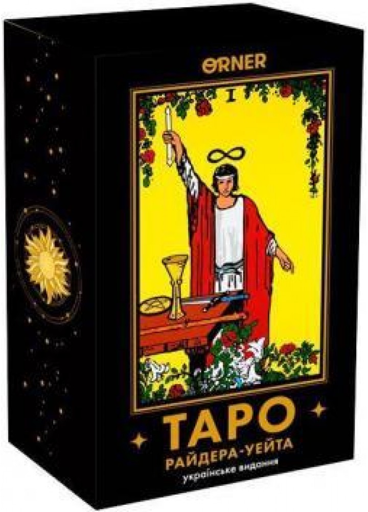 Карти Таро "Класична колода" / ORNER