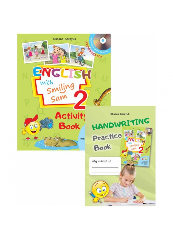 Англійська мова, 2 кл., Робочий зошит English with Smiling Sam "Activity Book" + прописи - Карпюк О.Д. - ЛІБРА ТЕРРА (111224)