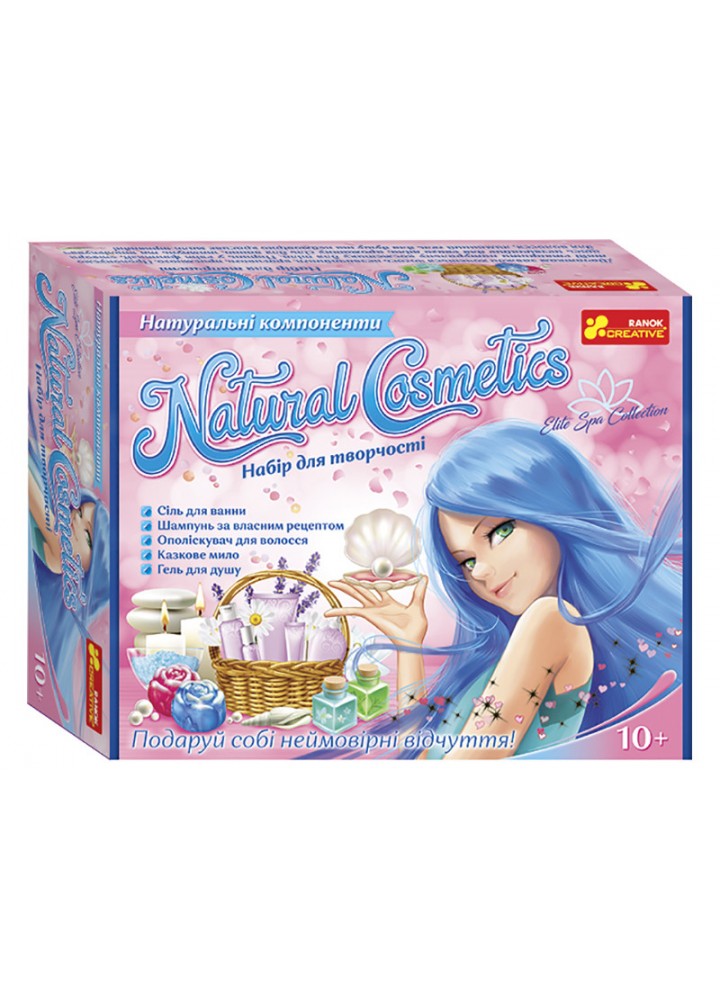 Набір для творчості Natural cosmetic / РАНОК КРЕАТИВ