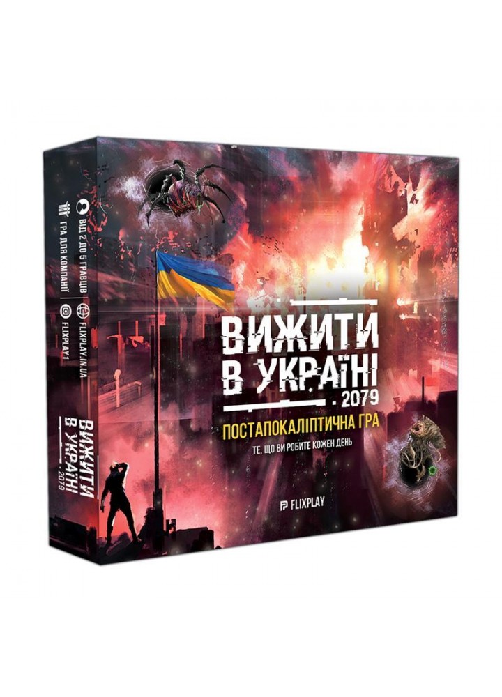 Настільна гра "Вижити в Україні 2079" (031014) / FLIXPLAY