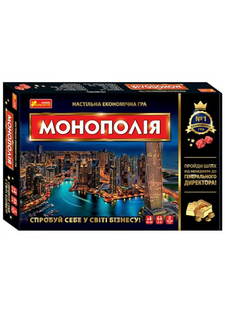 Настільна економічна гра "Монополія" / РАНОК КРЕАТИВ