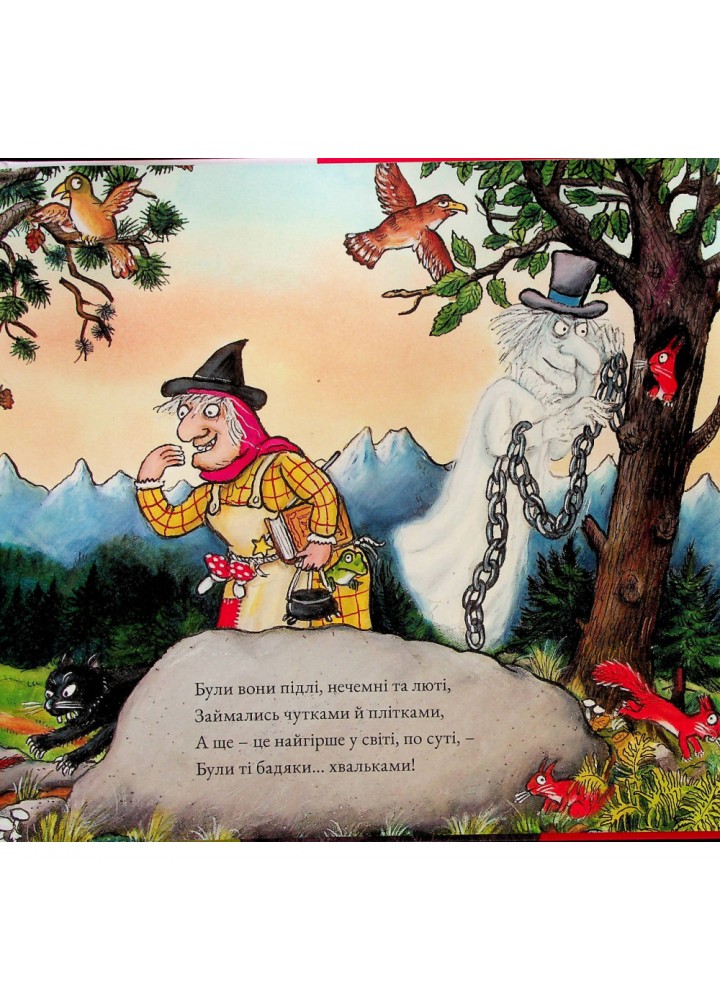 Бадяки. Дональдсон Дж. 9786178093204