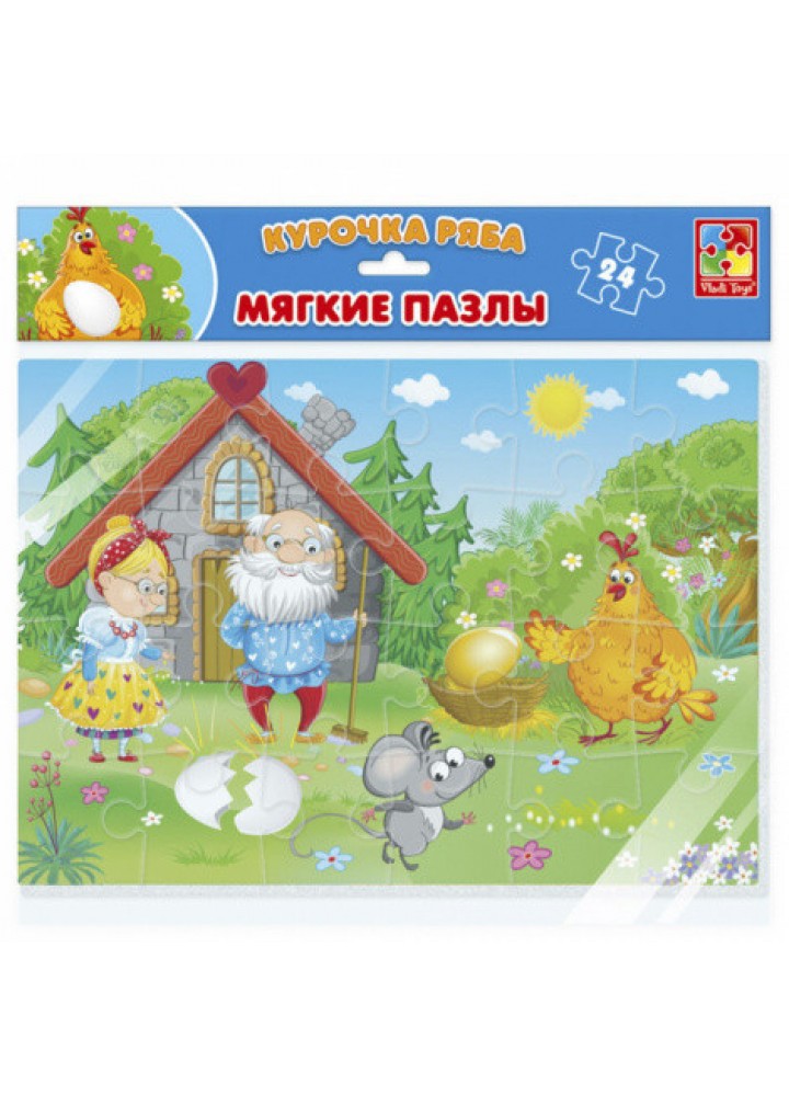 Мягкие пазлы А4, «Курочка Ряба». 24 деталей. VT1102-20 / VLADI TOYS
