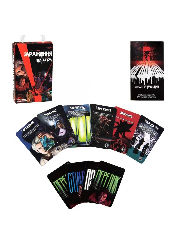 Настільна гра Strateg "ЗАРАЖЕННЯ - ПОЧАТОК" (30319) Настільна гра Strateg "ЗАРАЖЕННЯ - ПОЧАТОК" (30319)