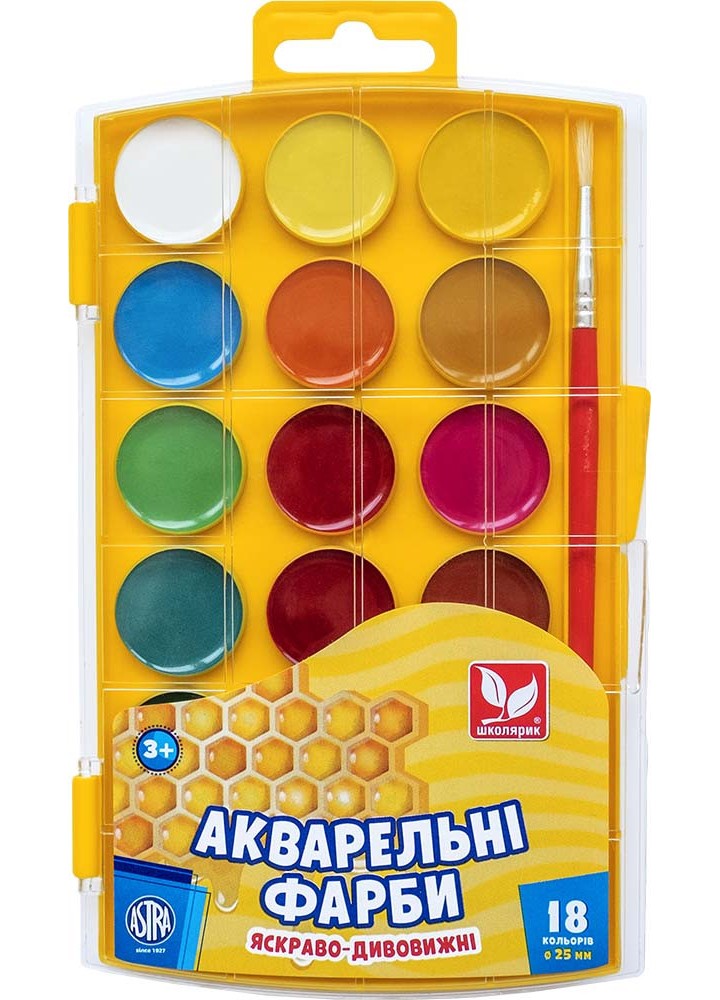 Фарби акварельні медові 18 кольорів (302023004-UA) - ШКОЛЯРИК