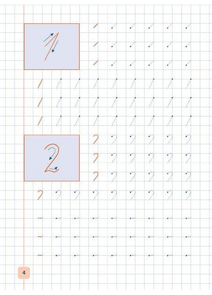 Прописи-навчалочки. Пишу елементи цифр та літер - Леонова Н. С. - УЛА (103901)