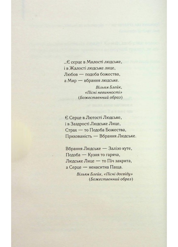 Червоний дракон. Гарріс Т. - КСД - (118335)