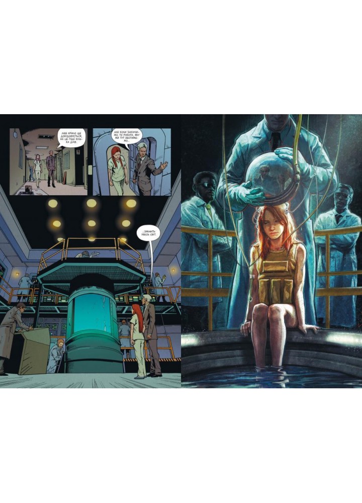 Stranger Things. Книга 2. Шоста - Джоді Гаузер - РМ 978-617-8280-40-6