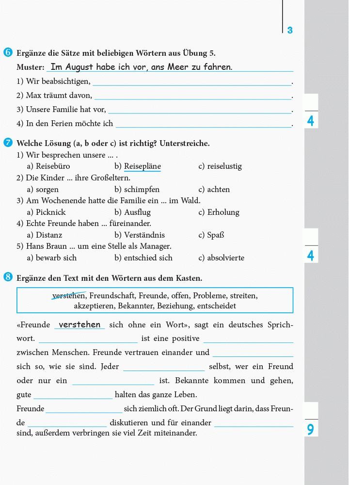 Німецька мова, 9 кл. Einfaches Vokabellernen. Зошит з лексичними вправами. - Корінь С.М. - РАНОК (124152)