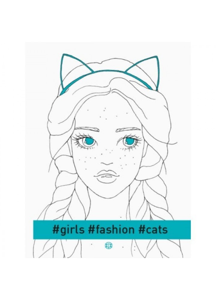 Книга#girls#fashion#cats - Олександра Наята- ЖОРЖ (106535)