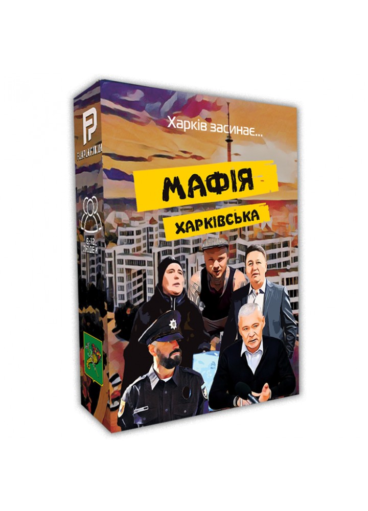 Настільна гра "Мафія Харківська" (070308) - FLIXPLAY