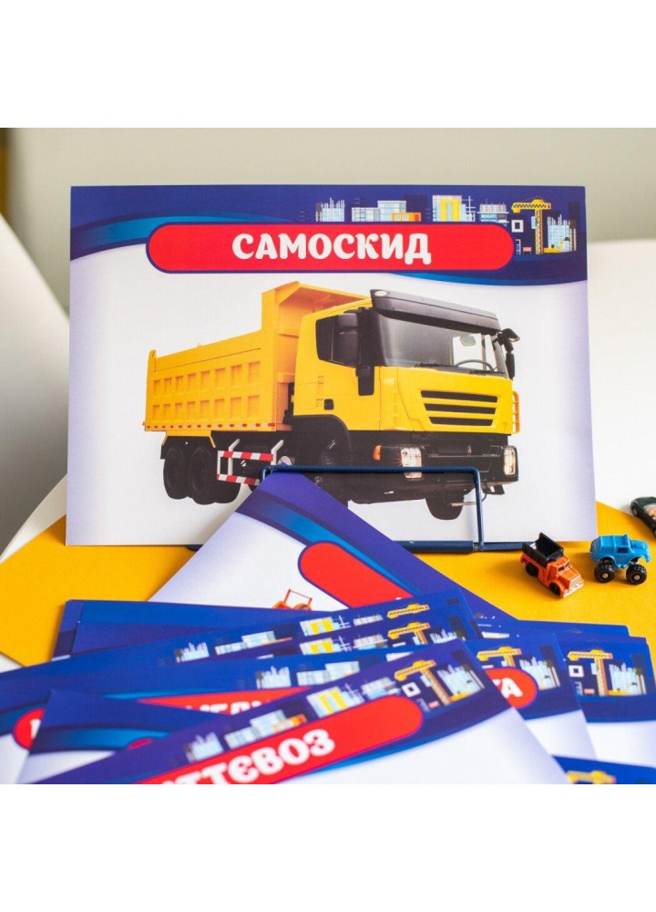 Демонстраційний матеріал. Розповімо дітям. Про комах - РАНОК НП