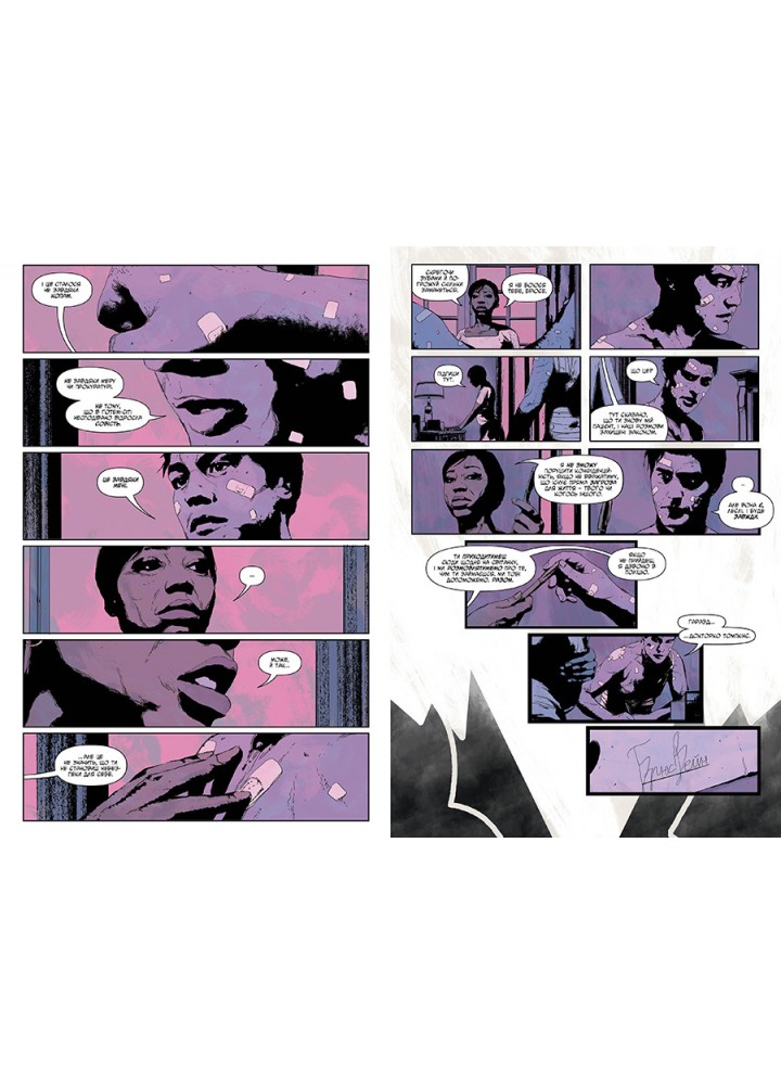 Томлін М. Бетмен. Самозванець - РМ