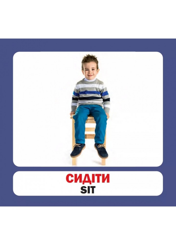 Дієслова. Verbs. 26 карток. 9786177360703