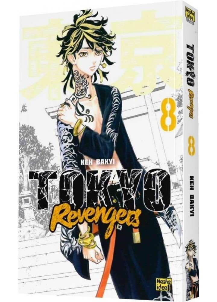 Токійські месники Tokyo Revengers.Том 8 / Кен Вакуі / NASHA IDEA