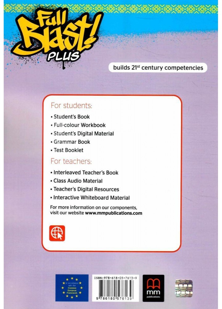Full Blast Plus for Ukraine НУШ 7 Workbook/ ЛІНГВІСТ - Мітчелл Г. - ЛІНГВІСТ (124740)