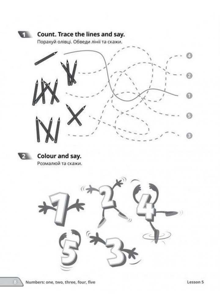 Quick Minds (Ukrainian edition) НУШ 1 Activity Book - Пухта Г. - ЛІНГВІСТ (105364)