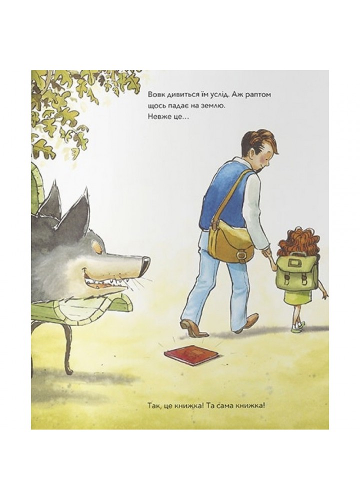 Почитай мені книжку. Карбоніль Б. 9786177537822