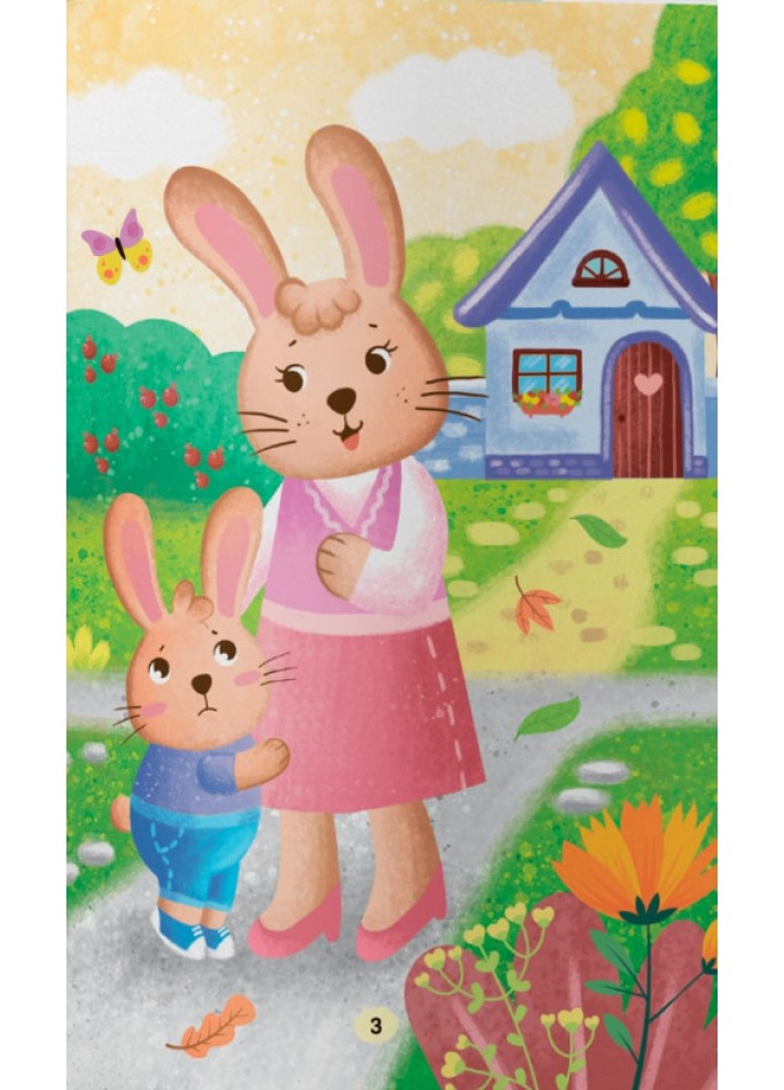 Казочки-зросталки. Я йду до садочка / КРИСТАЛ БУК