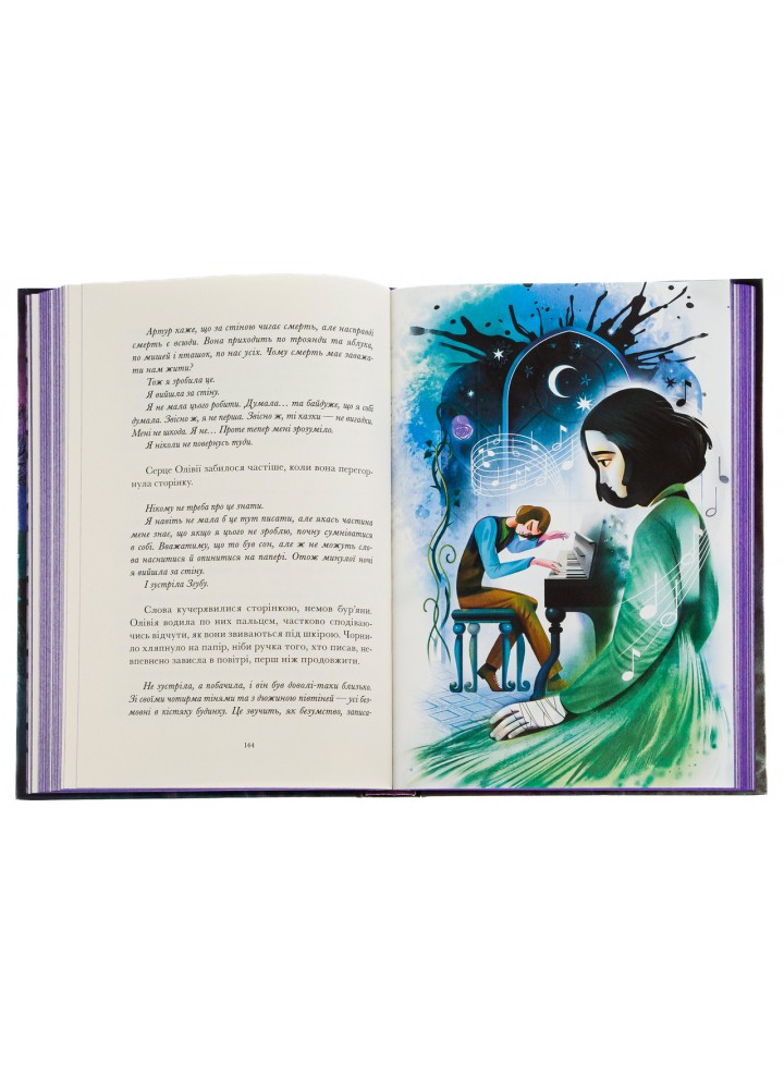 Галант - Шваб В.Е. - Nebo BookLab