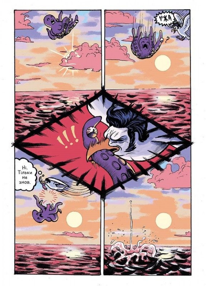 Шкереберть. Волченков Д. - VOVKULAKA Шкереберть. Волченков Д. - VOVKULAKA