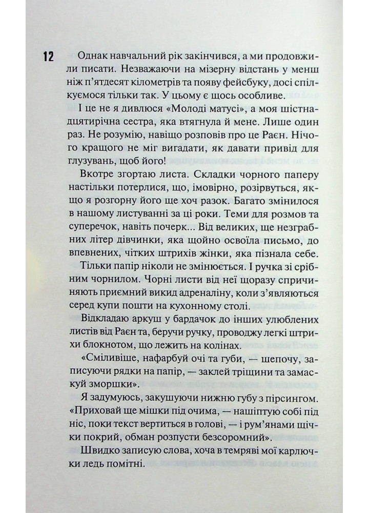 Панк 57. Дуглас П. - КСД - (118162)