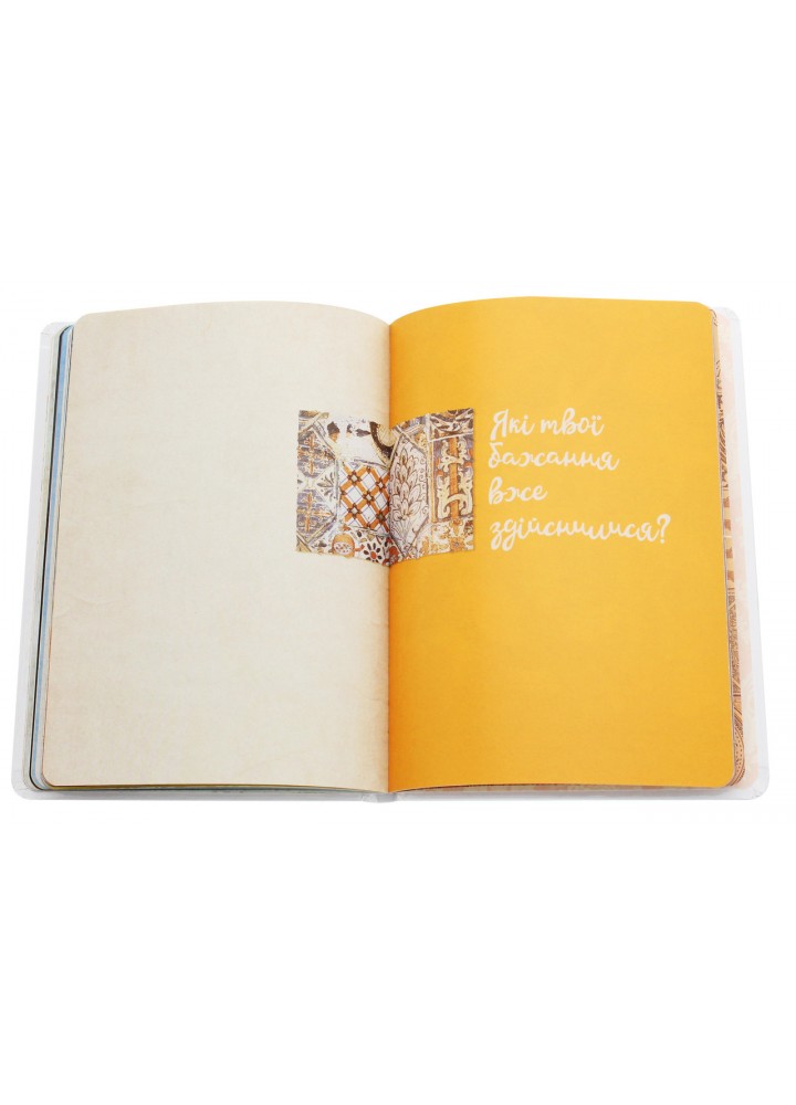 Альбом друзів : Wish book (06, Чарівний щоденник бажань ) - ТАЛАНТ