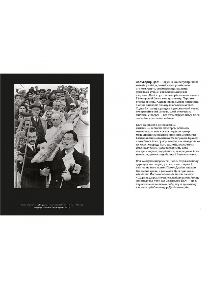 Це Далі. Інгрем К. 978-617-679-373-1 Це Далі. Інгрем К. 978-617-679-373-1