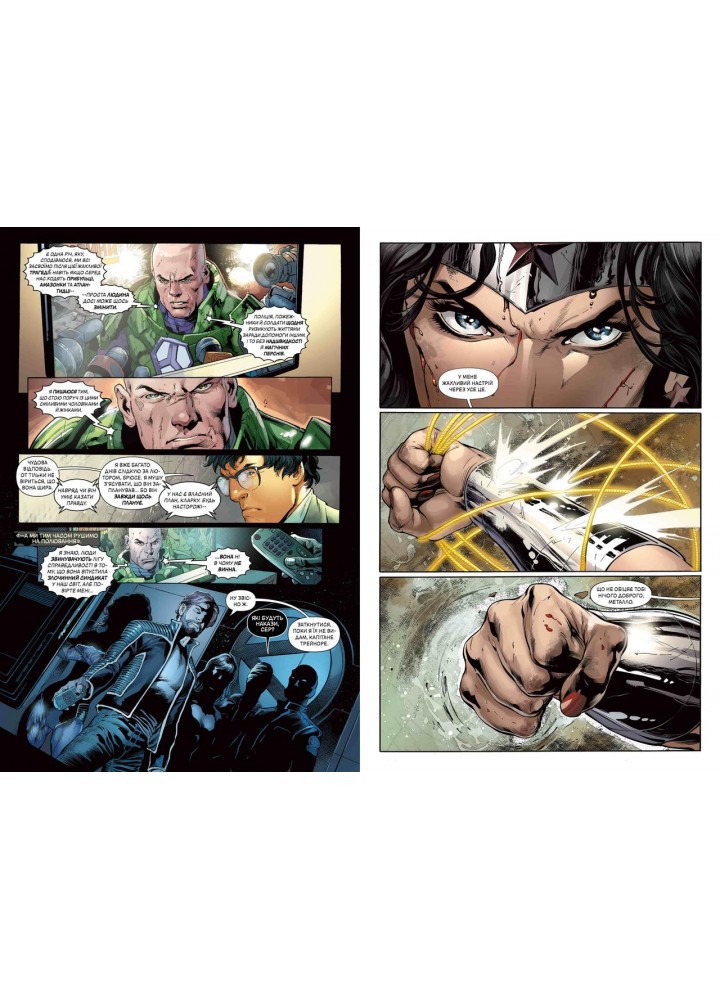 Ліга Справедливості. Книга 6. Ліга Несправедливості - Джефф Джонс - РМ Ліга Справедливості. Книга 6. Ліга Несправедливості - Джефф Джонс - РМ