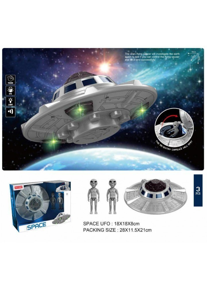 Космічна тарілка UFO (MW7788) / DUM