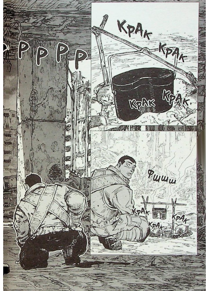 Проект "Цугумі" Том 2 - Іппату - NASHA IDEA Проект "Цугумі" Том 2 - Іппату - NASHA IDEA