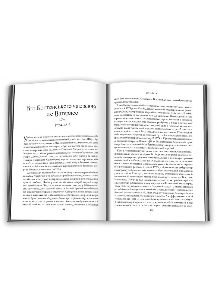 Стисла історія Англії - Саймон Дженкінс - КМ-БУКС (9789669487704)