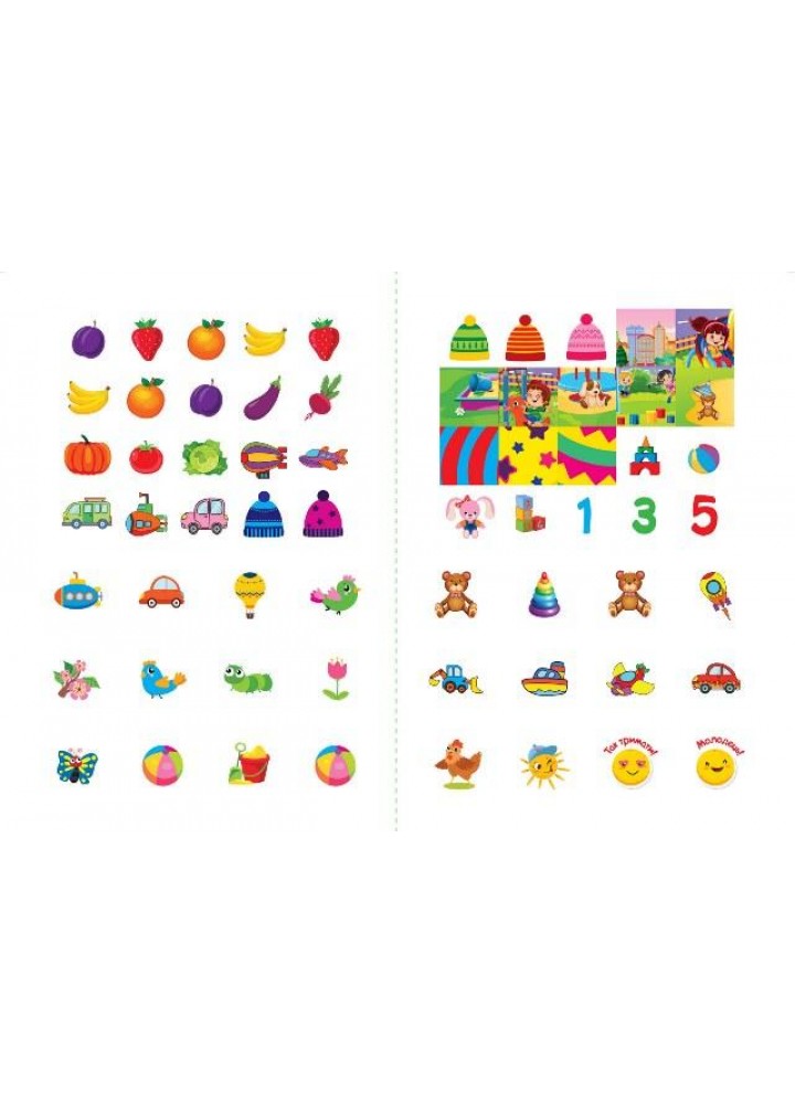 Розумні наліпки Зайченя - ТОРСІНГ (124231) Розумні наліпки Зайченя - ТОРСІНГ (124231)