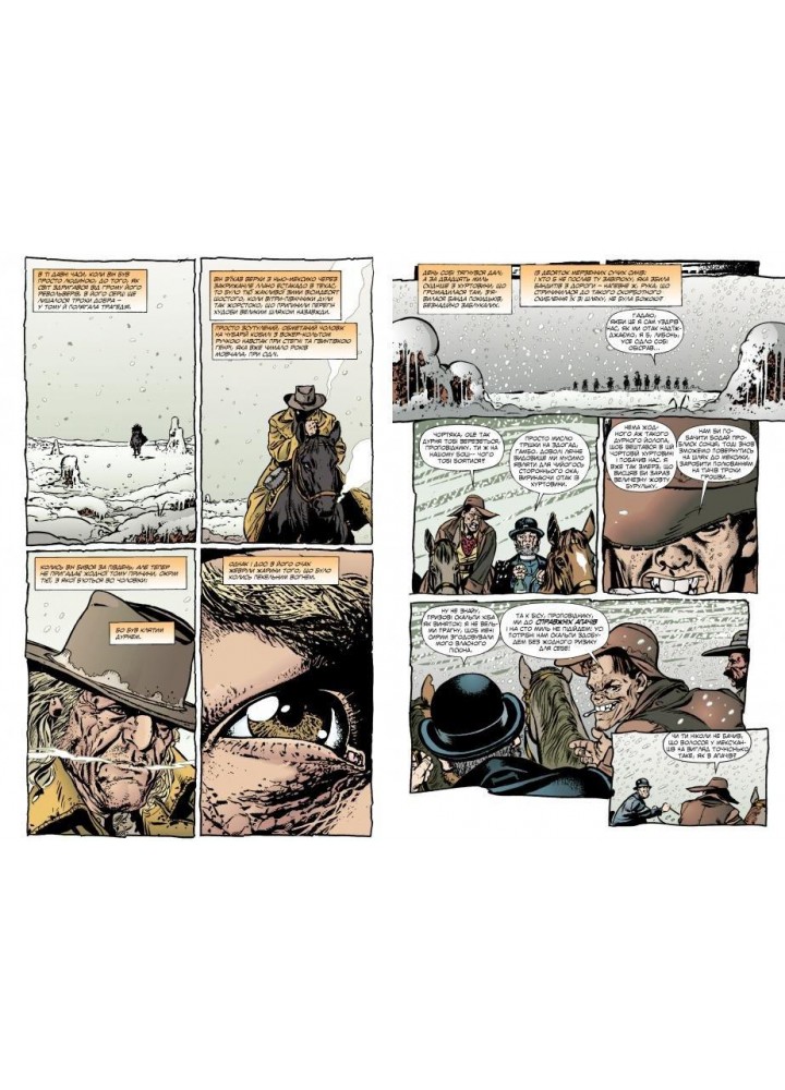 Проповідник. Книга 3 / Гарт Енніс / РМ Проповідник. Книга 3 / Гарт Енніс / РМ