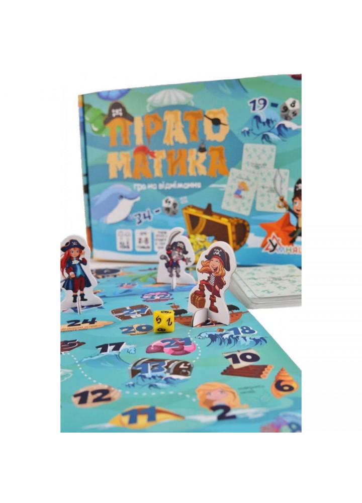 Настільна навчальна гра на віднімання "Піратоматика" (2088) / УМНЯШКА Настільна навчальна гра на віднімання "Піратоматика" (2088) / УМНЯШКА