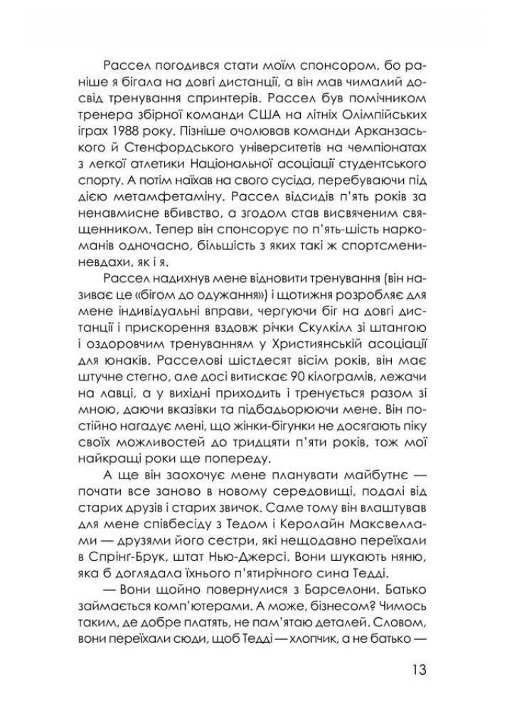 Приховані малюнки. Рекулак Дж. - Рекулак Джейсон - КСД (118194)
