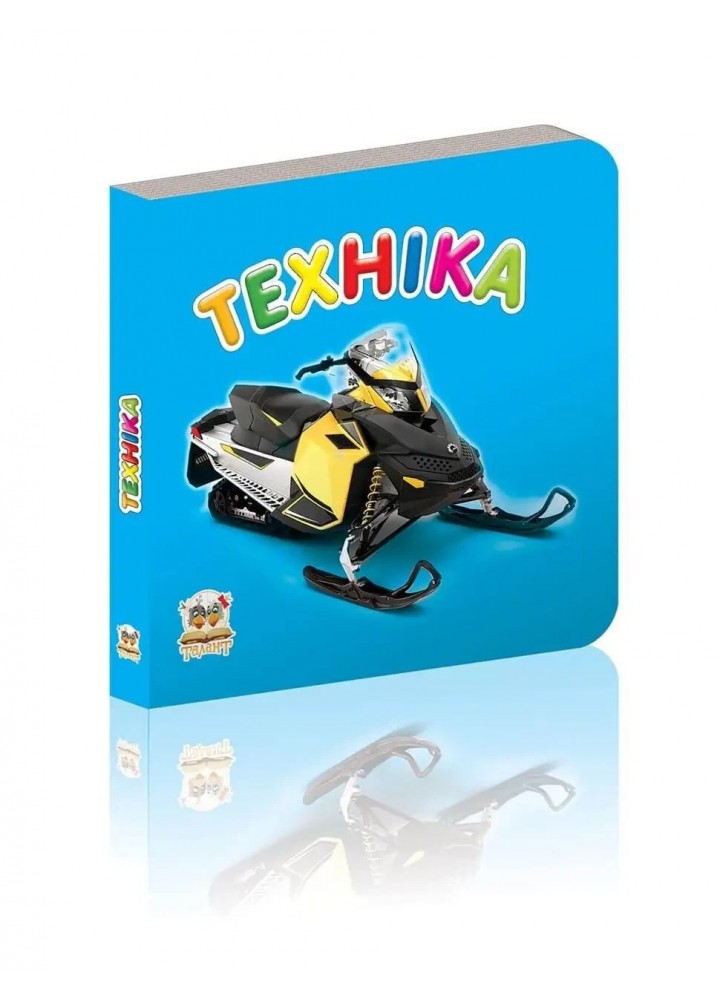 Карамелька : Техніка - ТАЛАНТ