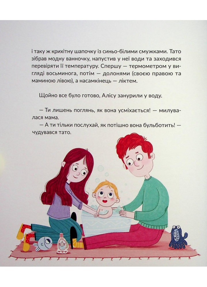 Волосянка / Правда Марія / ВСЛ