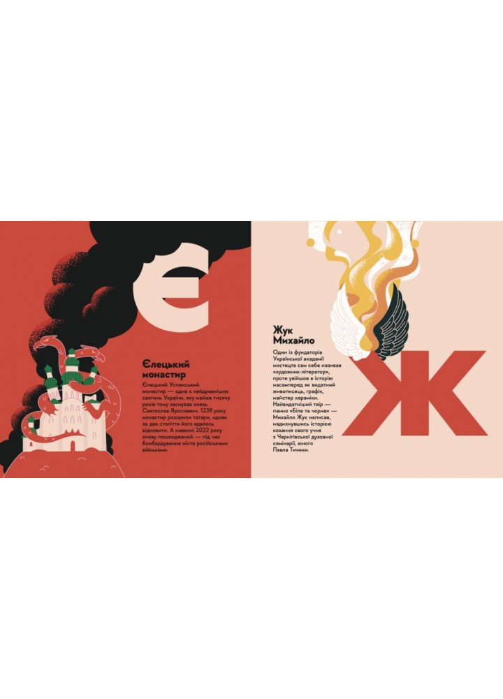 Книжечка-мандрівочка. Чернігів - Дмитро Кузьменко - ВСЛ (122184)