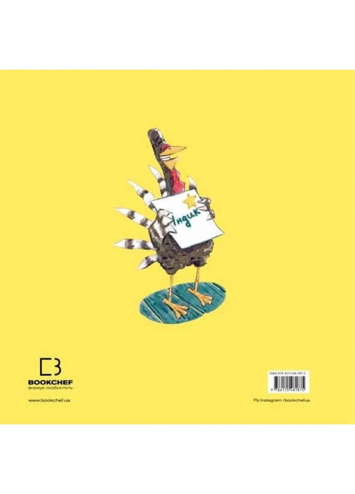 Індик іде до школи- Венді Сільвано - BOOK CHEF