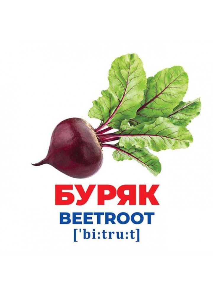 Геній з пелюшок. Фрукти та овочі 0+ - РАНОК