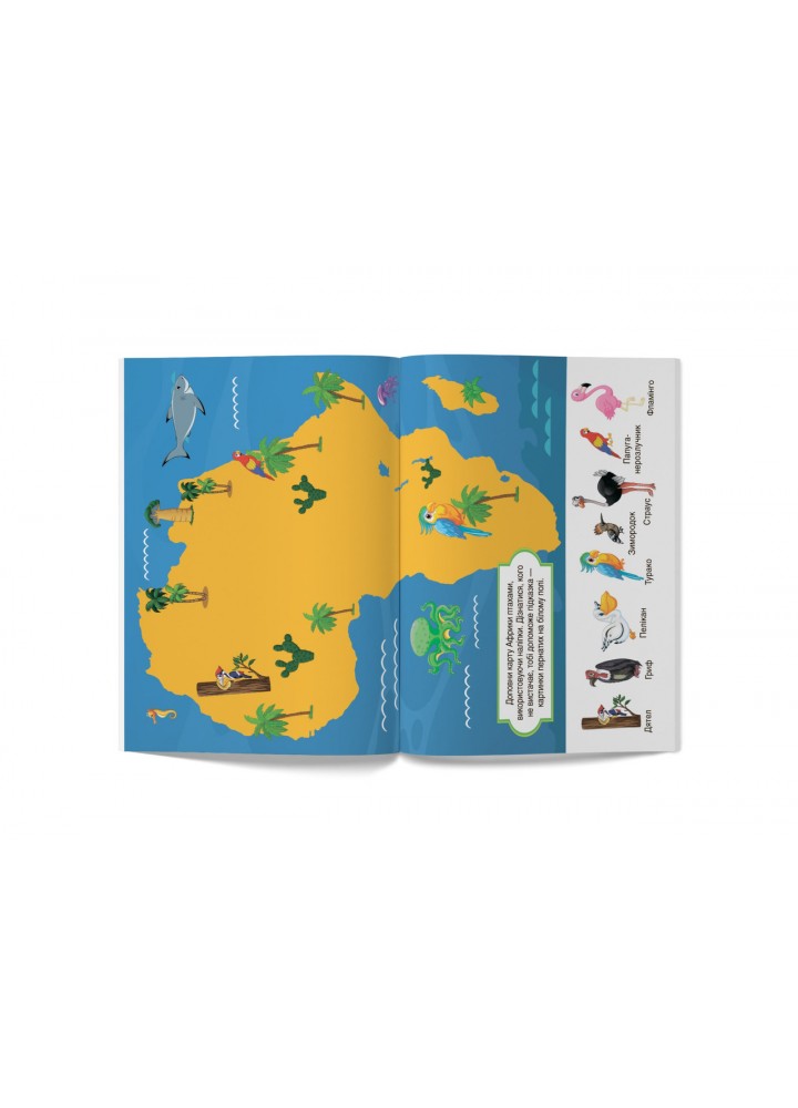 Перші розвивальні наліпки. Птахи. 35 наліпок / КРИСТАЛ БУК Перші розвивальні наліпки. Птахи. 35 наліпок / КРИСТАЛ БУК