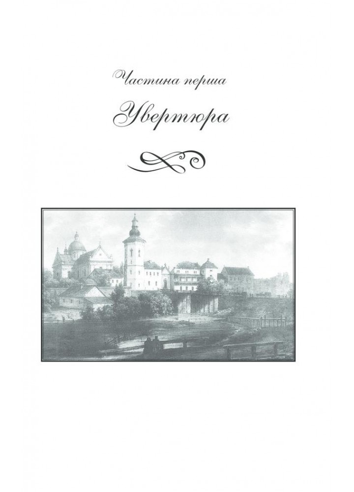 Мелодія кави у тональності кардамону. Гурницька Н. - КСД - (118084)