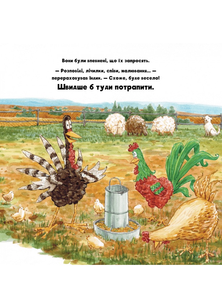 Індик іде до школи- Венді Сільвано - BOOK CHEF