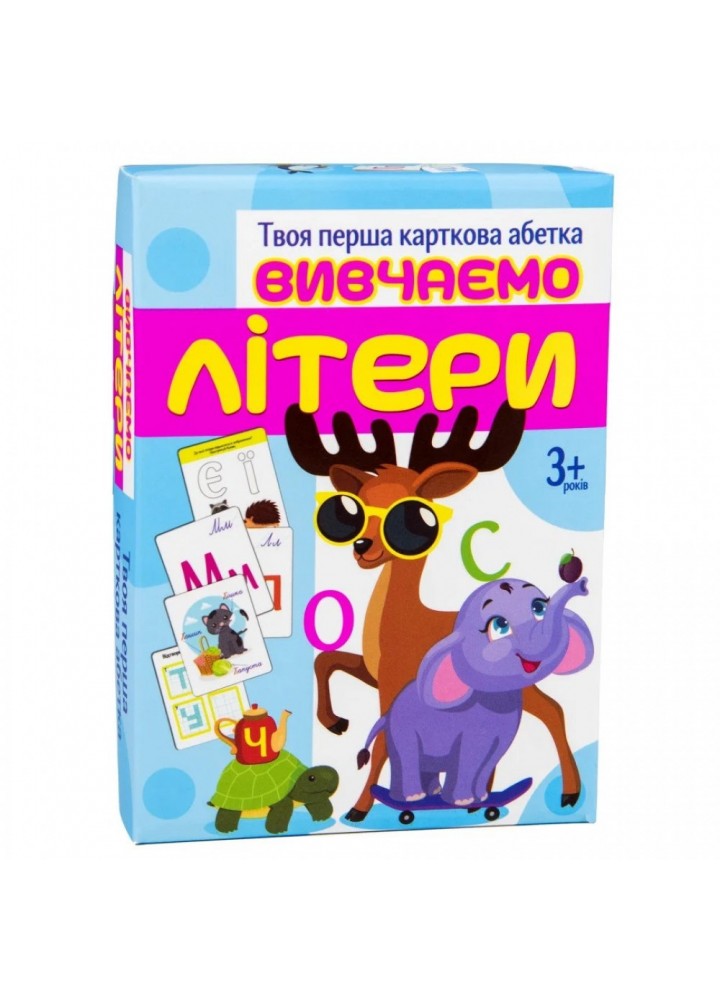 Настільна гра Strateg "Вивчаємо літери" розвиваючі картки (32066)